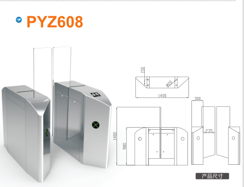 叶县平移闸PYZ608