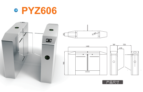 叶县平移闸PYZ606